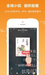 线上买球app官网